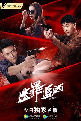 《媚黑雌堕洗脑伪娘调教》海报